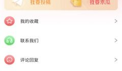 吃瓜爆料平台官网qq,QQ背后的秘密世界