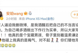微博网红吃瓜爆料,揭秘娱乐圈幕后真相