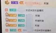 91约约哥在线直播,揭秘网红背后的故事与魅力
