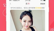 91orn直播,揭秘网红直播背后的精彩故事