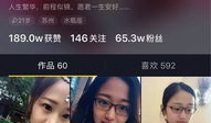 抖音爆料吃瓜博主,娱乐圈最新猛料大曝光！”