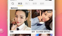91直播app是哪个,探寻热门直播平台的幕后故事