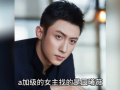 吃瓜八卦娱乐圈白鹿