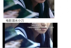 穿书吃瓜娱乐圈文,吃瓜群众逆袭成顶流
