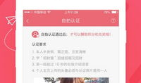 91直播变态下载,揭秘热门直播平台的下载秘密