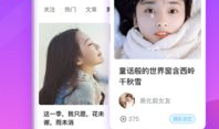 吃瓜网爆料呱呱视频下载,呱呱视频下载新功能引热议