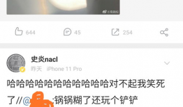 娱乐圈吃瓜搞笑博主视频,吃瓜博主带你领略搞笑瞬间