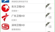 91电视直播港澳版下载,轻松下载，畅享精彩港澳直播体验