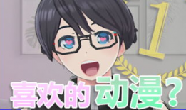 h动漫日本