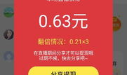 91y直播可以有红包,惊喜不断，好运连连