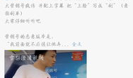 微博网红吃瓜爆料,揭秘娱乐圈幕后真相