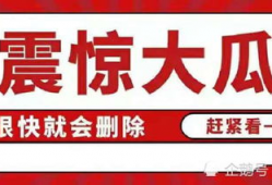 八卦娱乐圈吃瓜账号,揭秘明星幕后故事，带你领略娱乐圈风云变幻