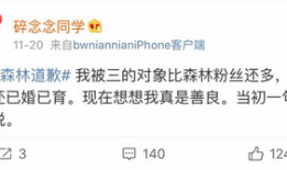 微博网红吃瓜爆料,揭秘娱乐圈幕后真相