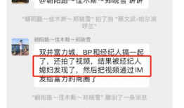 吃瓜最新事件爆料怎么直播,最新事件直播幕后揭秘