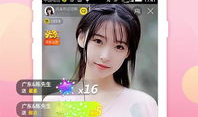 直播可以看片的app,探索热门看片APP的无限魅力