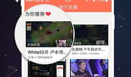 狗仔直播怎么进91,揭秘直播进阶之路