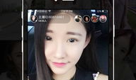 锦儿91直播,揭秘网红魅力背后的故事