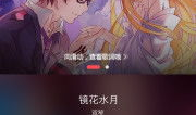 动漫歌曲下载,探索动漫歌曲的无限魅力