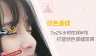 91y直播排行,热门主播风云榜