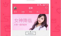 91地址破解直播,揭秘直播平台背后的技术奥秘