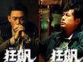 全员娱乐圈吃瓜小说免费阅读,全民吃瓜，幕后风云
