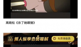 吃瓜爆料超长视频大全,吃瓜爆料超长视频大全精彩回顾