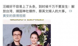 汪峰吃瓜爆料视频大全集,吃瓜爆料视频大全集