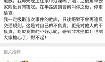 娱乐圈吃瓜同时练法语,边吃瓜边练就流利法语
