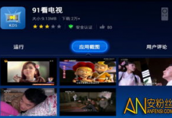 91直播升级版,全新体验，畅享无限精彩