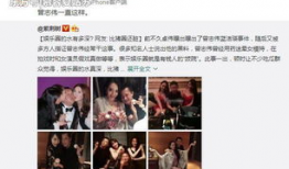 匿名明星吃瓜爆料事件,娱乐圈背后的真相大曝光