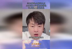 全网网红吃瓜大爆料视频,网红吃瓜大爆料，揭秘娱乐圈幕后真相