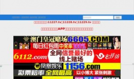福利视频导航在线,一站式在线娱乐资源大盘点