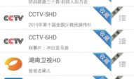 91地址破解直播,揭秘直播平台背后的技术奥秘