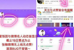 吃瓜菌每日专用爆料微博,吃瓜菌每日爆料，明星幕后故事大公开！”