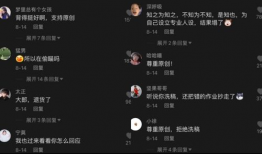 抖音爆料吃瓜博主,娱乐圈最新猛料大曝光！”