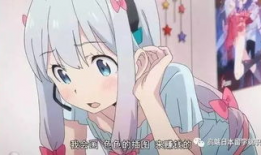 h动漫日本