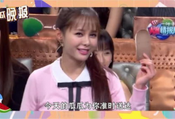 吃瓜娱乐圈合集在线观看,吃瓜合集在线观看全解析