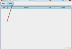 b站视频下载器,揭秘高效视频下载器使用攻略