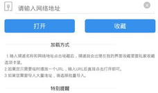 91直播网络自定义方法,揭秘个性化直播体验背后的自定义魅力