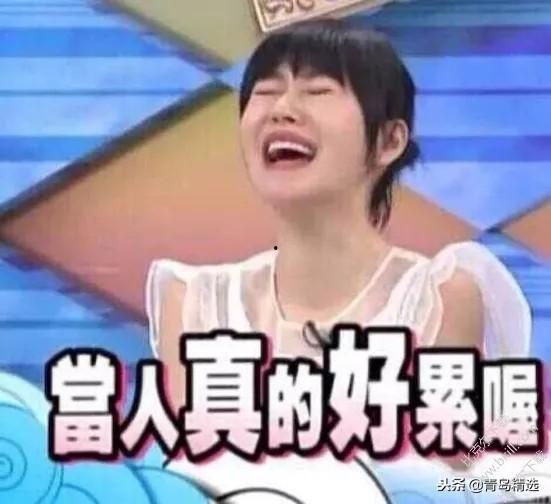 娱乐圈白鹿吃瓜事件真相