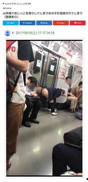 日本女人尿尿视频,视频记录惊人细节