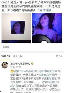 马蓉出轨视频,揭秘婚姻破裂背后的真相