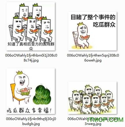 表情图吃瓜是什么意思