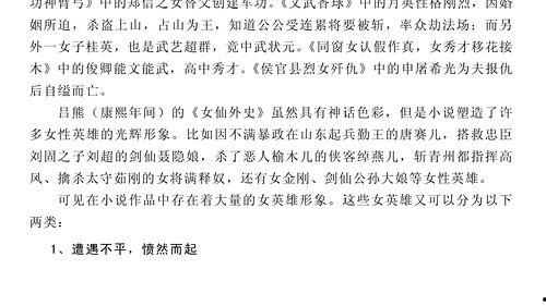 吃瓜娱乐圈 小说推荐完结,娱乐圈小说完结篇